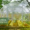 Теплица Усиленная Титан 3,5м фото 4