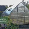 Теплица Капелька 3,5м фото 3